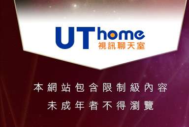 後宮視訊聊天網本網站包含限制級內容，未成年不得瀏覽