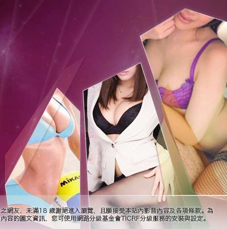 後宮視訊聊天網大胸部美女圖